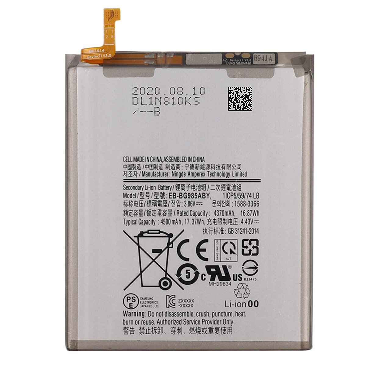 Bateria Samsung Galaxy S20 Plus 4G/ 5G alta calidad