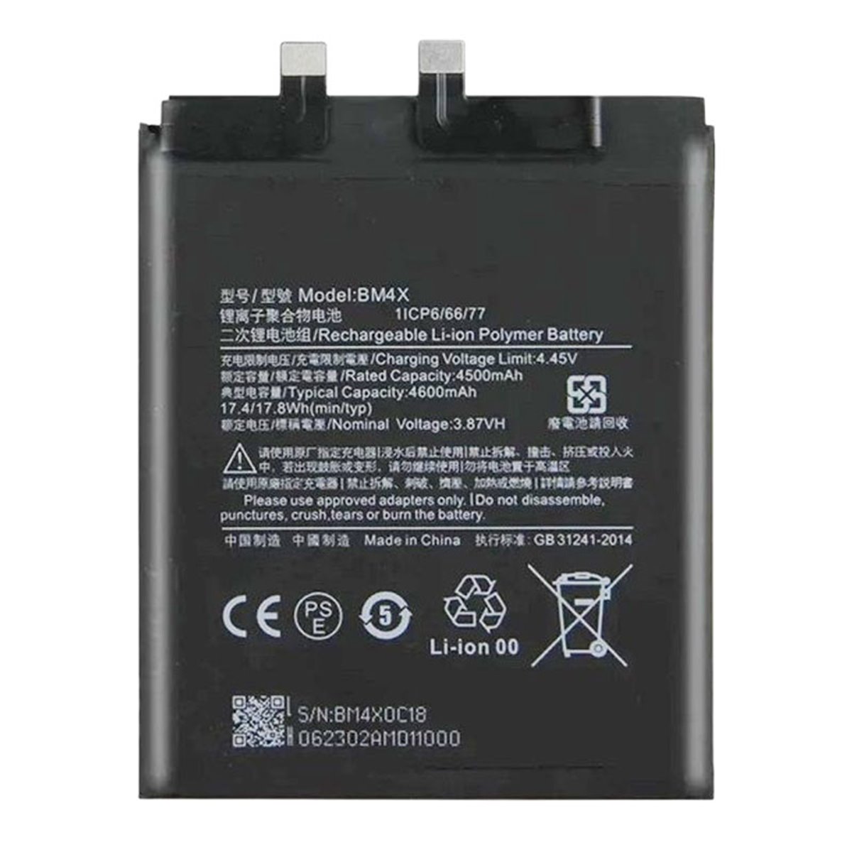 Reparacion/ cambio Bateria Xiaomi Mi 11 5G