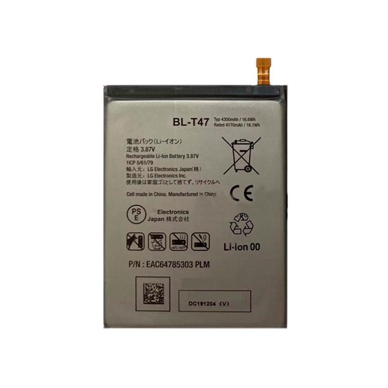Bateria BL-T47 LG Velvet 5G LM-G900EM