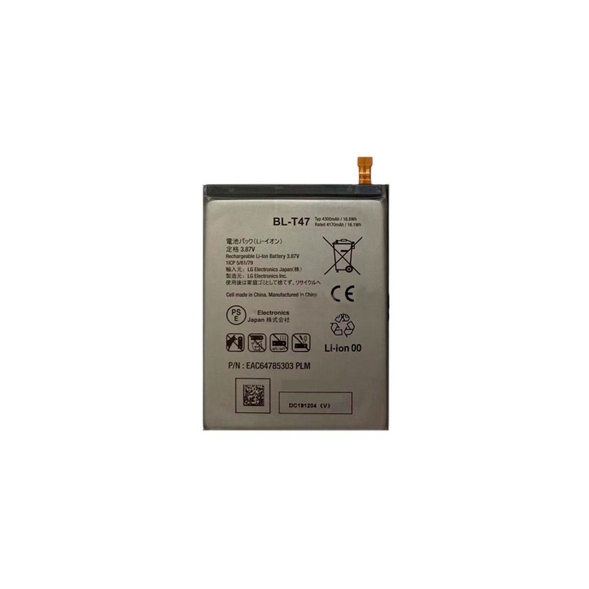 Bateria BL-T47 LG Velvet 5G LM-G900EM