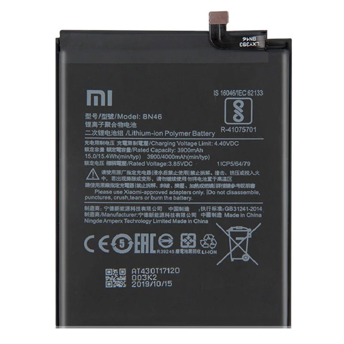 Bateria original BN46 Xiaomi Redmi 7 3900 mAh Mobile Service Part 