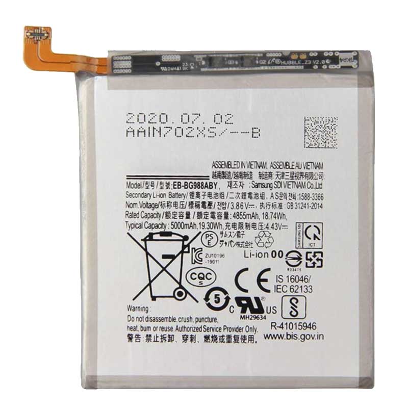 Bateria Samsung Galaxy S20 4G/ 5G