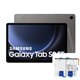 Cambio Cambio bateria original Samsung Galaxy Tab S9 FE 10.9" (2023) (SM-X510, SM-X516B) Service Pack 