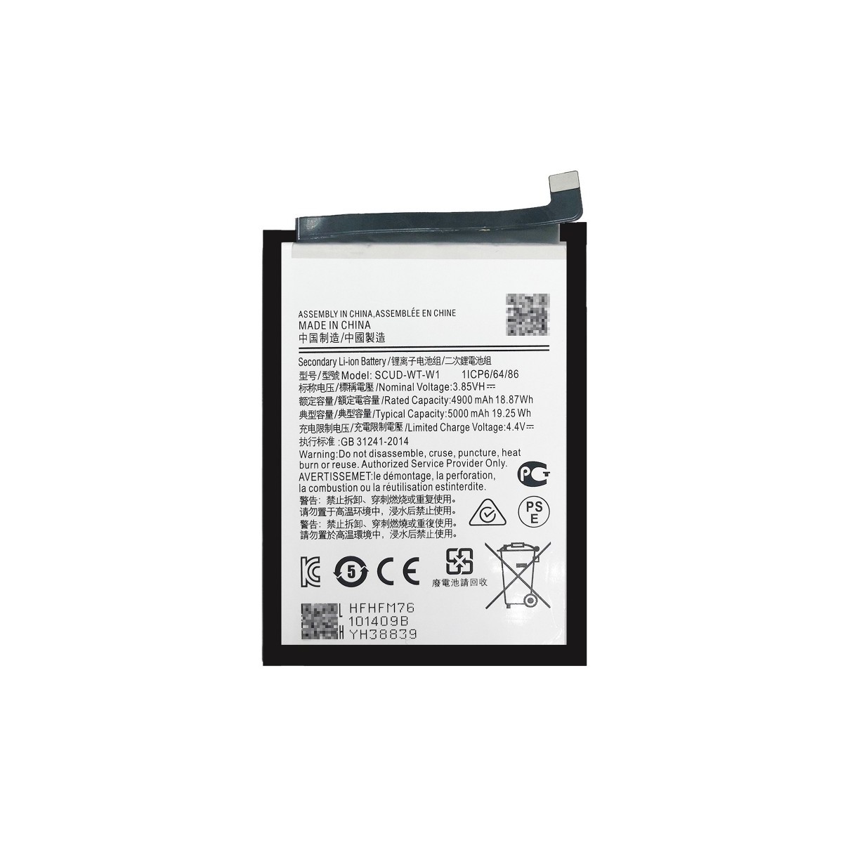 Bateria Samsung Galaxy A22 5G A226