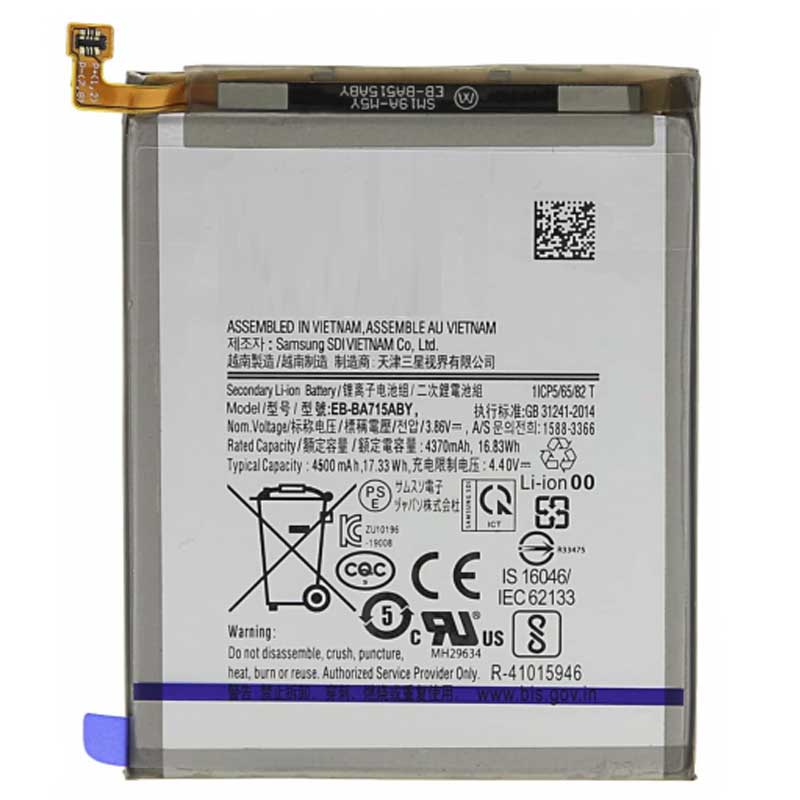 Bateria EB-BG781ABY Samsung Galaxy S20 FE Fan edition 4500 mAh