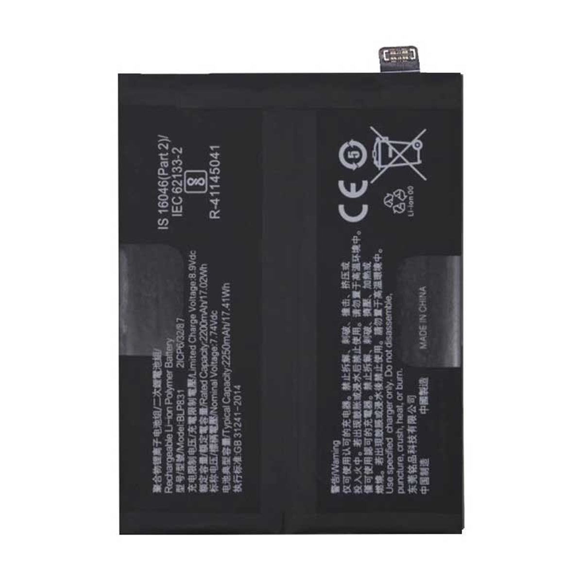 Bateria BLP831Oppo Find X3 Pro (CPH2173) 4500 mAh