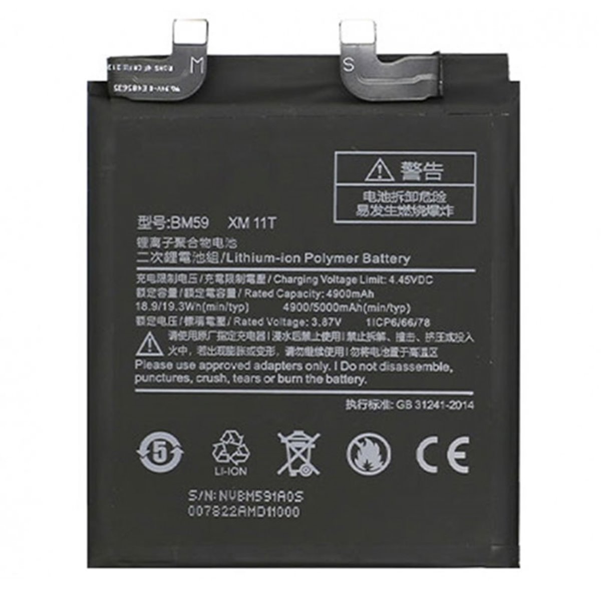 Bateria BM59 Xiaomi 11T 5G 5000 mAh