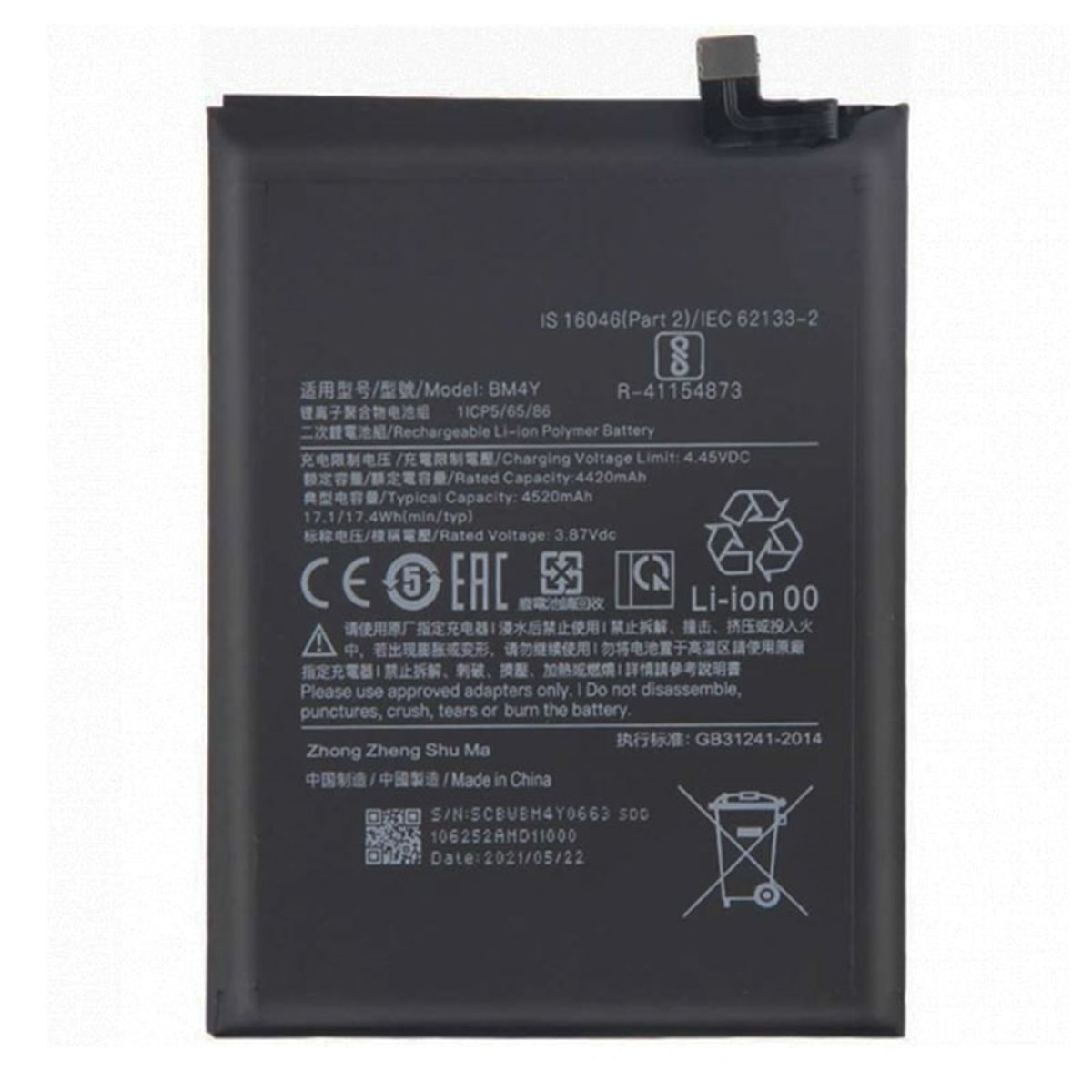 Bateria BM4Y Poco F3/ Xiaomi Mi 11i 4520 mAh