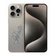 Cambio tapa trasera iPhone 15 Pro 