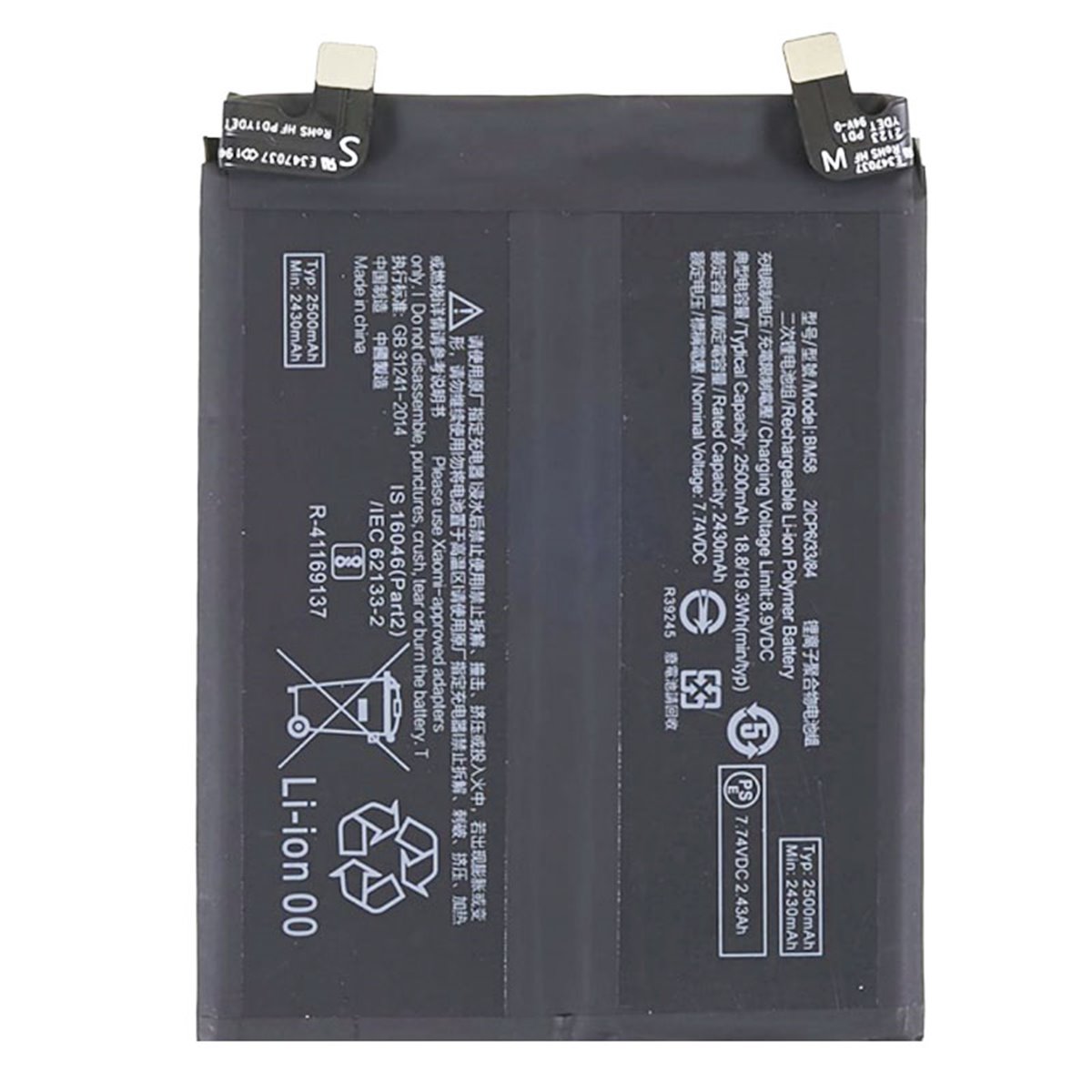 Bateria BM58 Xiaomi 11T Pro/ 5G 