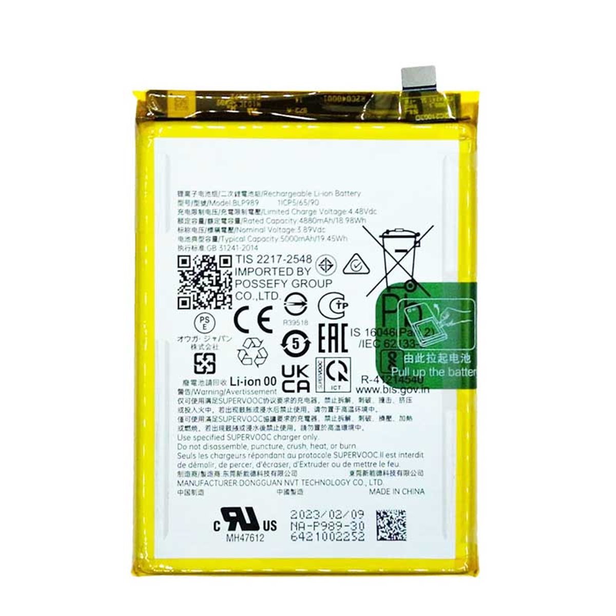Bateria BLP989 Oppo A98 5G (CPH2529)