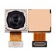 Camara trasera Xiaomi Redmi Note 12 Pro 4G