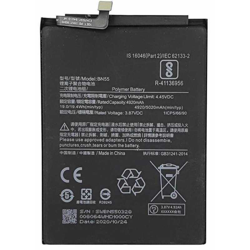 Bateria Xiaomi Redmi Note 9s BN55 calidad Premium