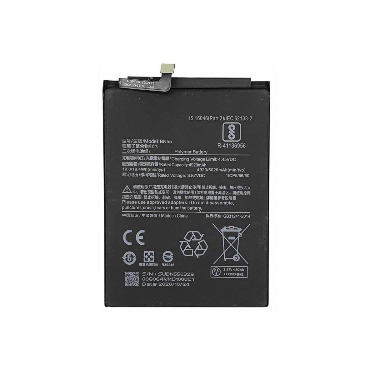 Bateria Xiaomi Redmi Note 9s BN55 calidad Premium
