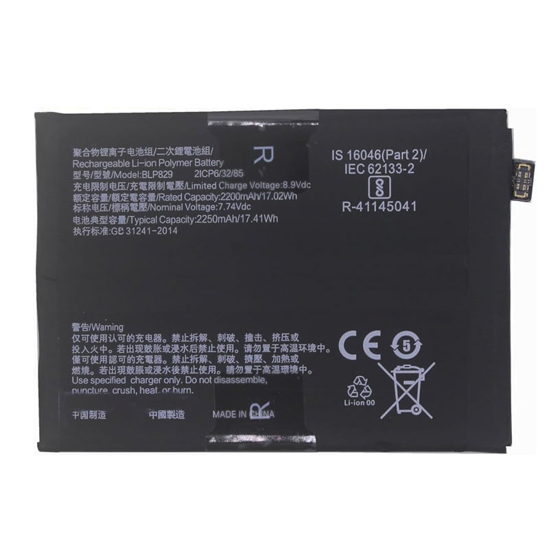 Bateria BLP829 One Plus 9 calidad Premium 2200 mAh