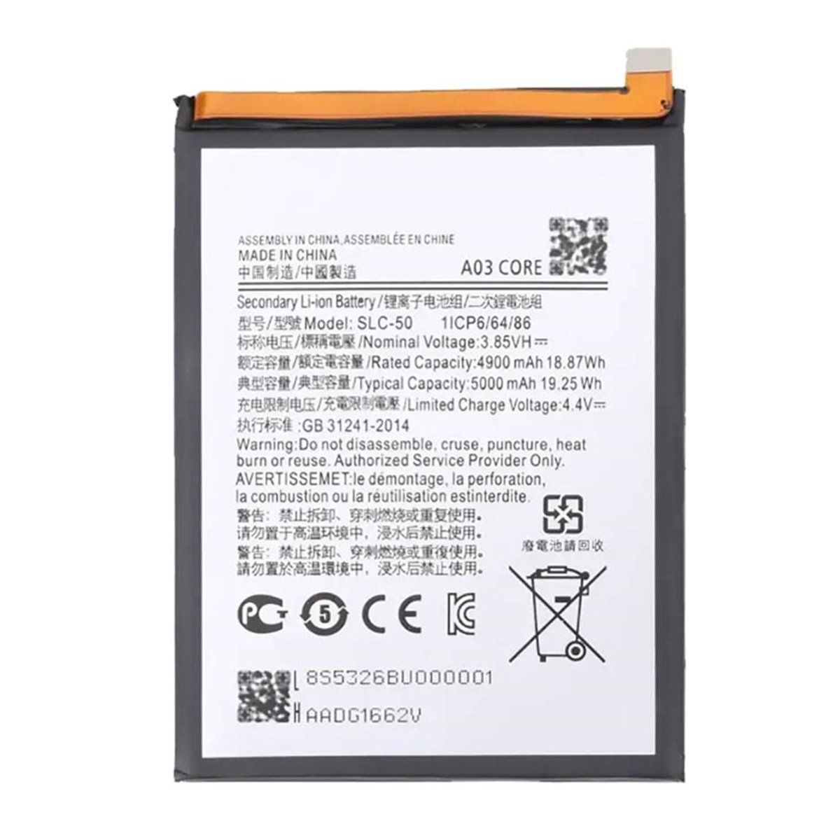 Bateria Samsung Galaxy A03 Core A032 