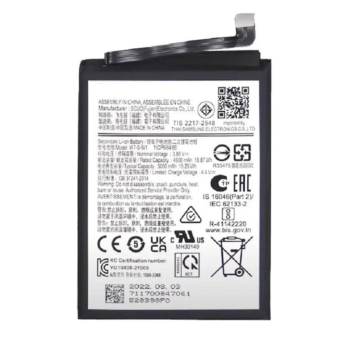 Bateria Samsung Galaxy A04 A045 