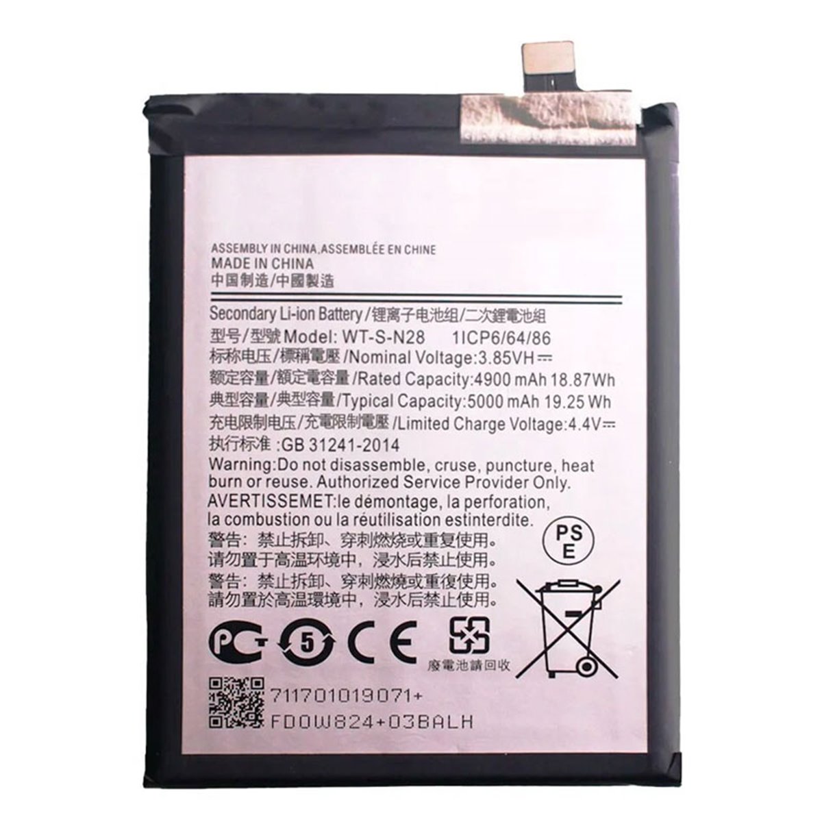 Bateria Samsung Galaxy A05 A055 