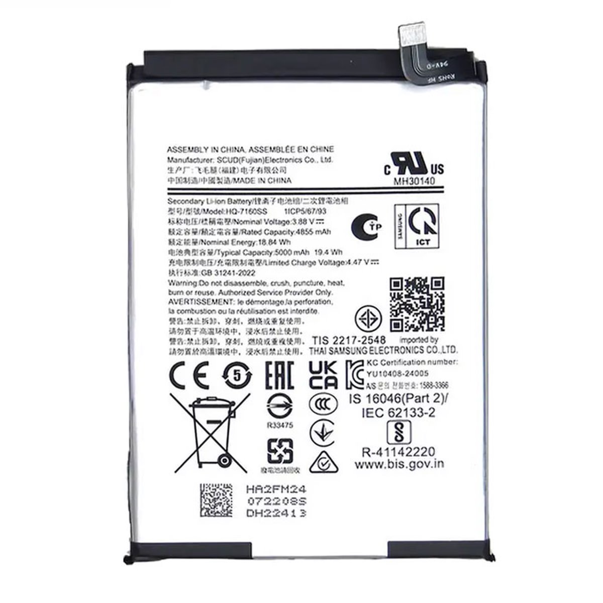 Bateria Samsung Galaxy A06 A065/ Galaxy A06 5G A066  