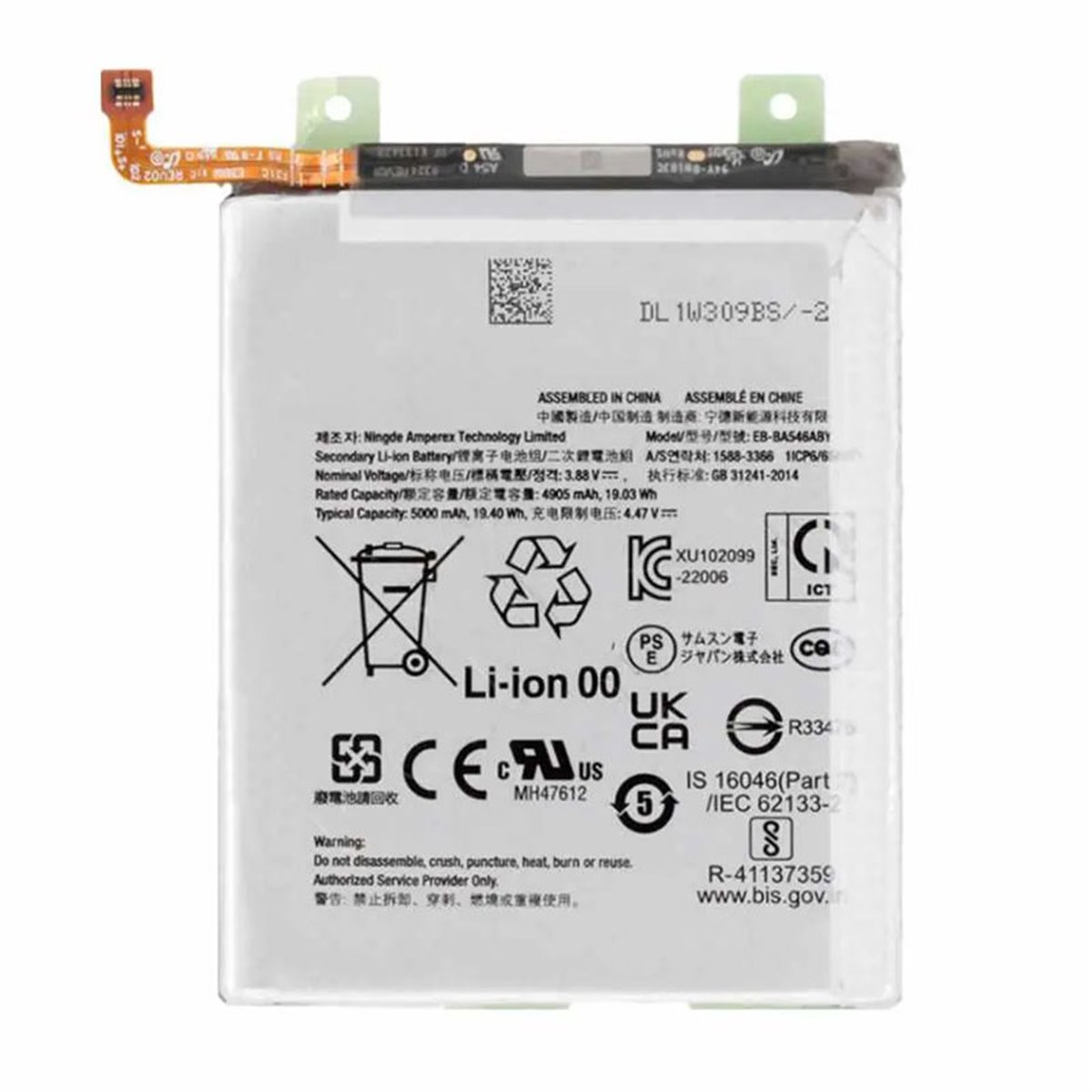 Bateria Samsung Galaxy A25 5G A256 
