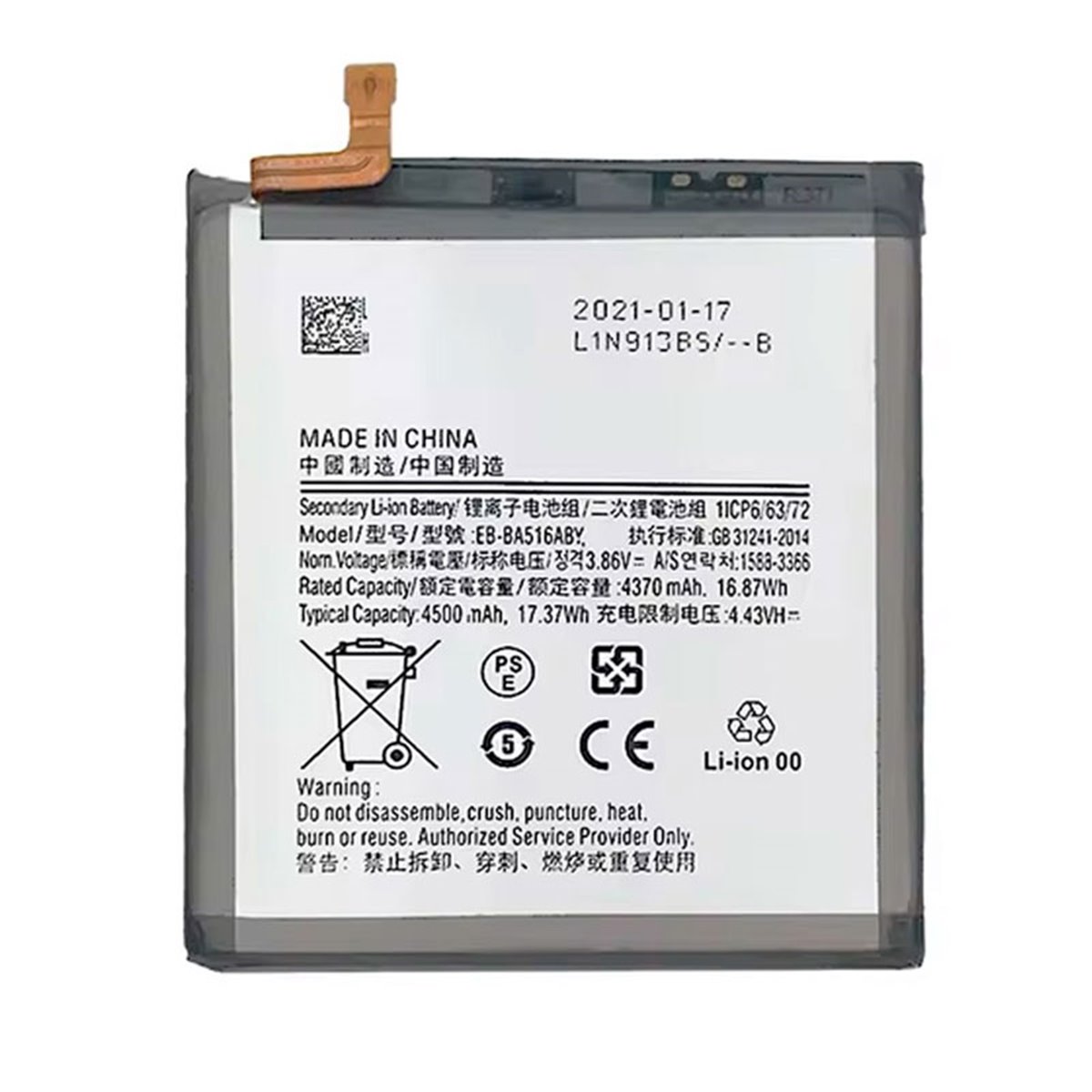 Bateria Samsung Galaxy A51 5G A516 