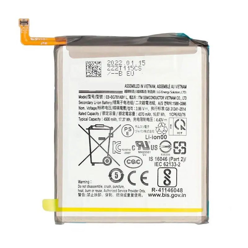 Bateria Samsung Galaxy A52s 5G A528B calidad Premium 