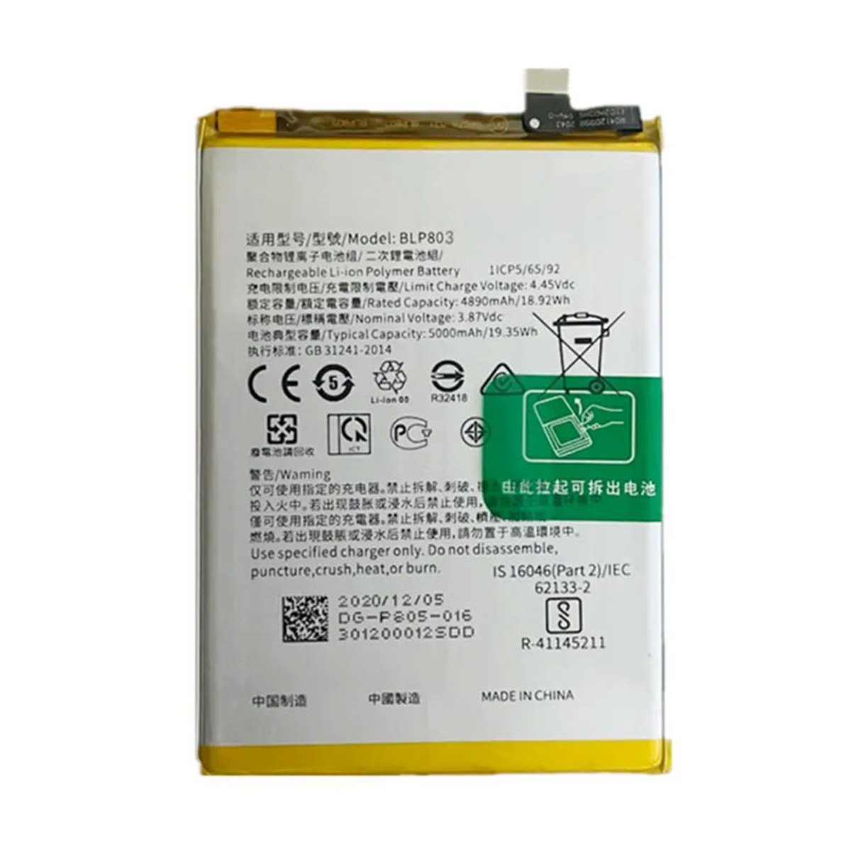 Bateria Realme 8 5G (RMX3241) BLP803