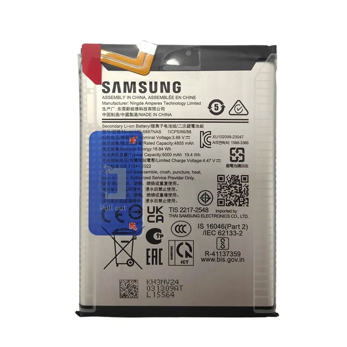 Bateria original Samsung Galaxy M55 5G M556 Service Pack 