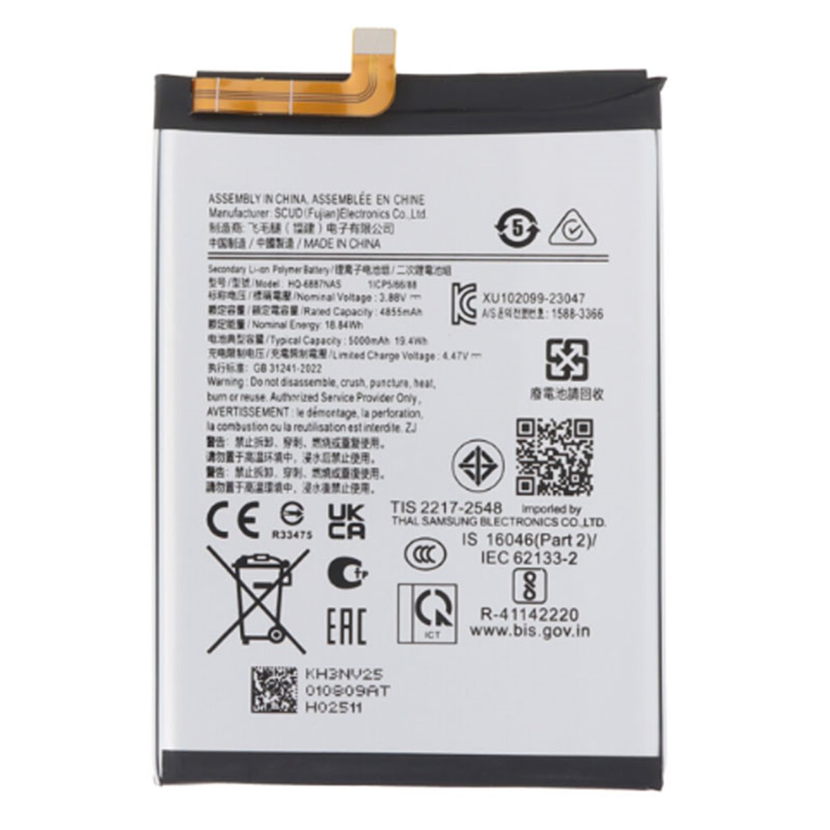 Bateria Samsung Galaxy M55 5G M556 