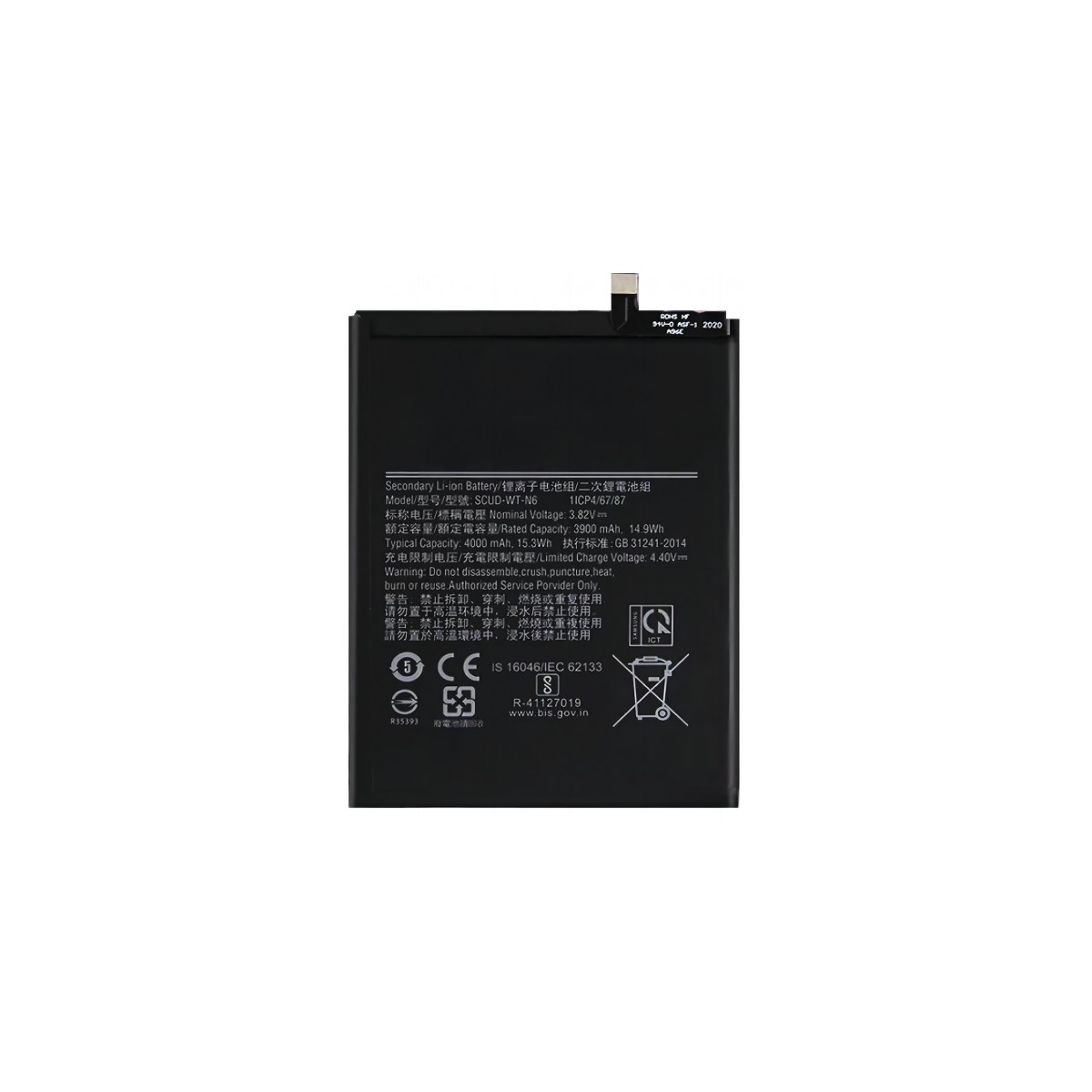 Bateria Samsung Galaxy A10s A107M A20S