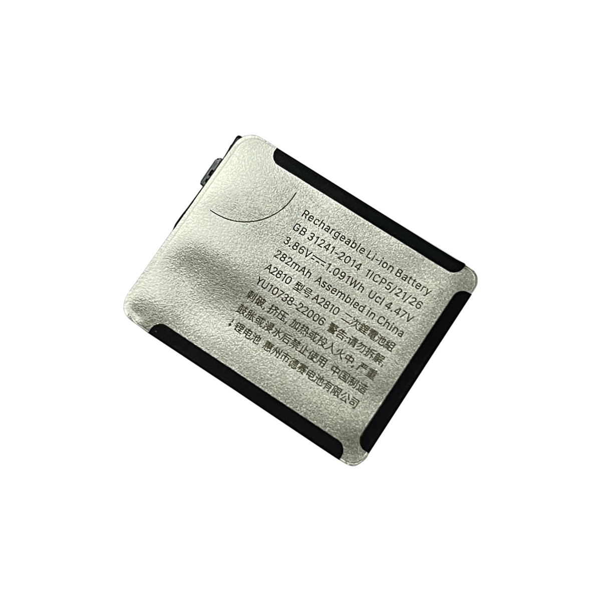 Bateria Apple Watch Series 8 41mm calidad Premium