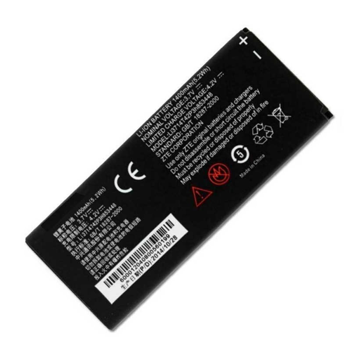 Bateria zte skate V960