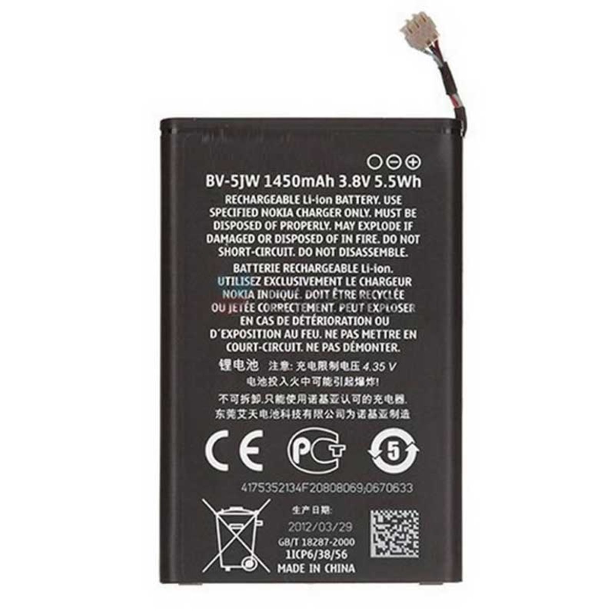 BATERIA PARA NOKIA LUMIA 800